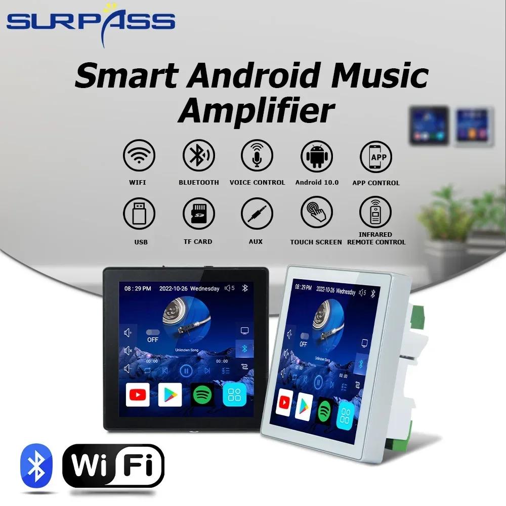 equipo de audio wi fi android - Cómo se llama el equipo de audio