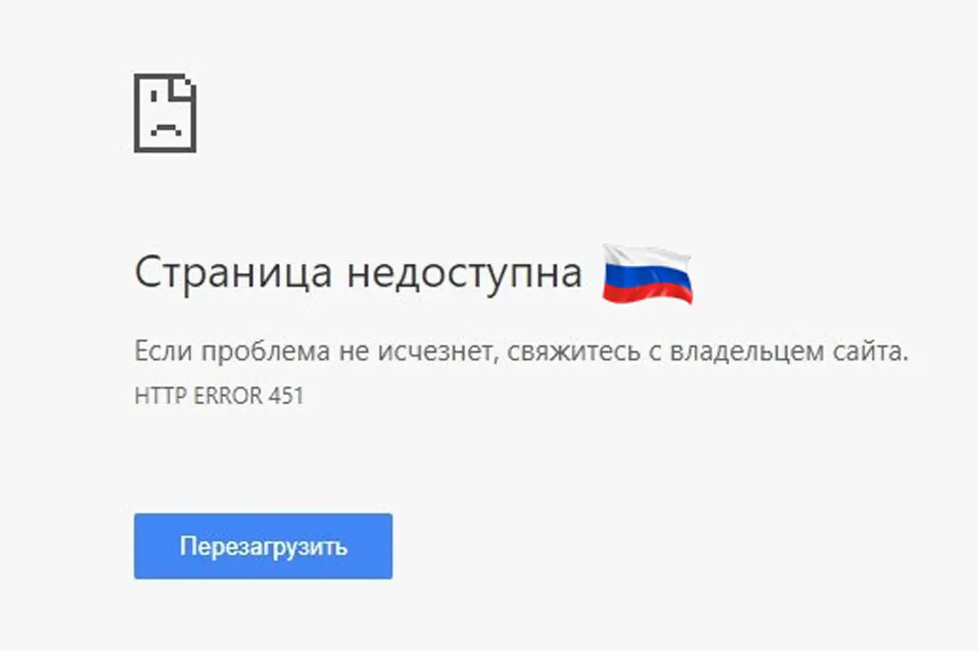 dominio de internet de rusia - Cuál es el dominio de Rusia