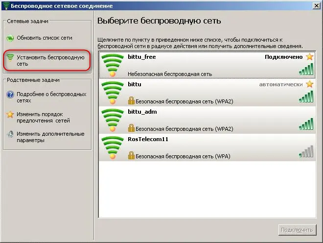 wi fi windows xp не подключается - Как подключиться к сети Wi-Fi на Windows XP