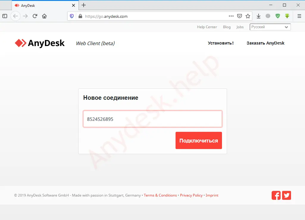 AnyDesk: Tu Puerta de Acceso Remoto a Cualquier Dispositivo - Qué es la conexión AnyDesk any desk de internet - Qué es la conexión AnyDesk