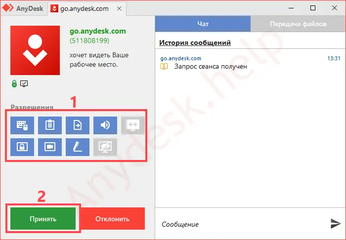 AnyDesk: Tu Puerta de Acceso Remoto a Cualquier Dispositivo - Que te pueden hacer con AnyDesk any desk de internet - Que te pueden hacer con AnyDesk