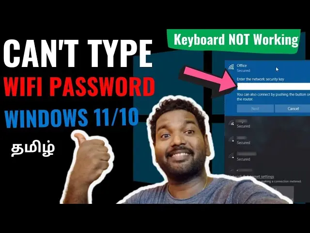 can't type wi fi password on laptop - Why wont my computer accept the Wi-Fi password